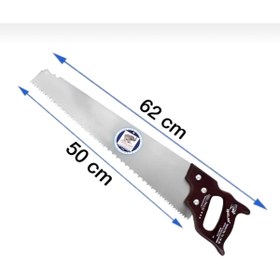 Resim IŞIK Lar Ahşap Saplı Pala Testere 50 Cm 