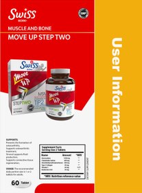 Resim Swiss Bork Move Up Step One 60 tablet Glukozamin MSM 