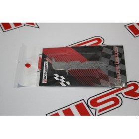 Resim Stıcker Marka (490475756) 