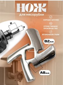 Resim Elektrikli Kıyma Makinesi İçin Evrensel Bıçak 169375159 