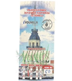 Resim Çapari İstavrit 10 İğneli 