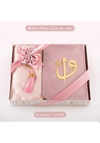 Resim Kuran + Seccade + Tesbih Hediye Seti Hafız Boy, Elifvav, Kadife, Desenli Kutu, Pudra Pembe 