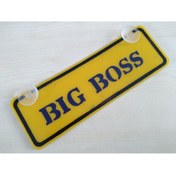 Resim Genel Markalar Sarı Dekor Plaka - Bıg Boss (22X7,5CM) Vantuzlu Pleksi, Dekor Levha, Sarı Plaka 