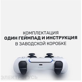 Resim Ps5 İçin Kablosuz Oyun Kumandası Playstation Dualsense Replıca 322261996 