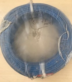 Resim ÇARKIT 0,75mm² mavi NYAF kablo (100 mt) 