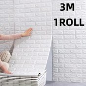 Resim 3m 1 ROLÜ Sürekli Tuğla Desenli Duvar Stickerı, Kolay Soyma ve Yapıştırma, Su Geçirmez, Yağ Dirençli Mutfak Köşeleri ve Duvarlar için - Yatak Odası, Banyo, Oturma Odası, TV Arka Planı için İdeal Seçim - Vinil Malzeme, Yıkanabilir 
