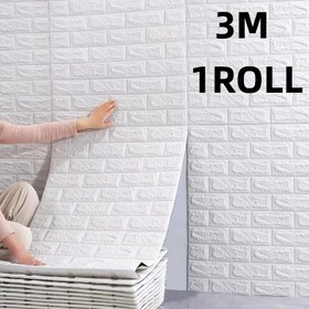 Resim 3m 1 ROLÜ Sürekli Tuğla Desenli Duvar Stickerı, Kolay Soyma ve Yapıştırma, Su Geçirmez, Yağ Dirençli Mutfak Köşeleri ve Duvarlar için - Yatak Odası, Banyo, Oturma Odası, TV Arka Planı için İdeal Seçim - Vinil Malzeme, Yıkanabilir 