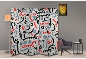 Resim Dini Temalı Özel Tasarım Paravan Room Divider PRV1161, 180 x 180 