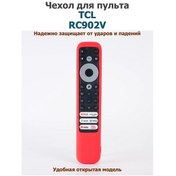 Resim Pupas Tudas Tcl Rc902v Kumanda İçin Silikon Kılıf 201012277 