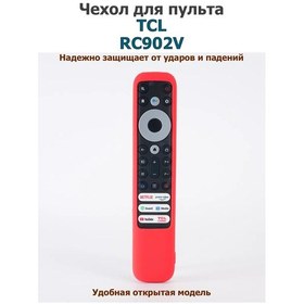 Resim Pupas Tudas Tcl Rc902v Kumanda İçin Silikon Kılıf 201012277 