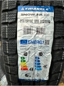 Resim Triangle 215/75R16C 8PR 113/111Q SNOWLİNK LL01 TRIANGLE (2024) 