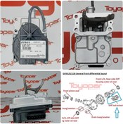 Resim Toyopar Hilux 2005- Diferansiyel Aktüatör Vakumu Orjinal Aisin 4140035032 