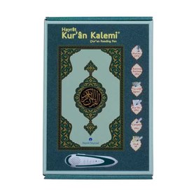 Resim Kuran Okuyan Kalem Seti (Yeşil, Karton Kutulu) - Rahle B. (19x28cm) 