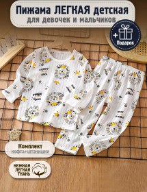 Resim -varvariki- Hafif Çocuk Pijaması. Uyku Ve Dinlenme Takımı. 174651131 Beyaz 