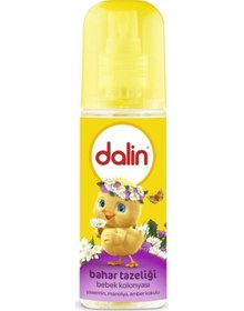 Resim Bebek Kolonyası Bahar Tazeliği Sprey 150 Ml X2 Adet 