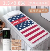 Resim 1.5x0.8 W9 T12 Abd Plug Elektrikli Battaniye Sıcak Masaj Masası Güzellik Salonu Yatağı Güvenlik Kurutucu Kanepe R7ıalt Çok Renkli 