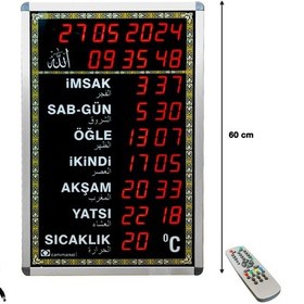 Resim Dijital Cami Saati 40x60 Cm Siyah Kumandalı Siyah 