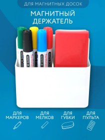 Resim Wolly Buzdolabı Ve Yazı Tahtası İçin Mıknatıslı Tutucu 394140900 Beyaz 