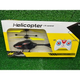 Resim ydn El Sensörlü Helikopter Uzaktan Kumandalı Karışık Renk Sarı Kırmızı YeşilŞarjlı 20cm 
