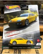 Resim HOT WHEELS Nissan 300zx Twins Turbo 