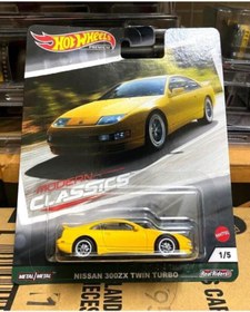 Resim HOT WHEELS Nissan 300zx Twins Turbo 