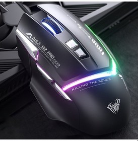 Resim Aula S12 Pro 12800dpı Kablolu Rgb Oyun Faresi Siyah Diğer - Black Diğer 