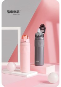 Resim Pınkah Pj-3639 700ml Gri Çelik Matara Diğer 