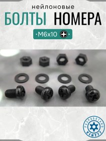 Resim Vınt77 Plaka Bağlantı Cıvataları M6 Siyah 301957502 