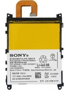 Resim Sony Xperia Z1 C6903 Lis1502Erpc Batarya Pil 3000 Mah 