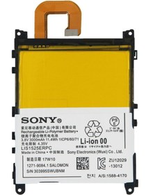 Resim Sony Xperia Z1 C6903 Lis1502Erpc Batarya Pil 3000 Mah 