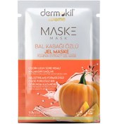 Resim DERMOKİL XTREME BAL KABAĞI ÖZLÜ JEL YÜZ MASKESİ 15 ML 