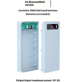Resim Cordial Beyaz L6 6 Hucreli 18650 Pil Tasinabilir Power Bank Kiti Cikarilabilir Dis Kabuklu Dıy BEYAZ 