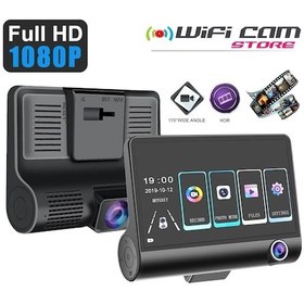 Resim 3 Kameralı Ekranlı Araç Kamerası 1080p Video Kayıt+geri Görüş 