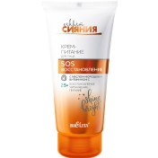 Resim Secret Of Shine Yaban Mersini Ve C Vitamini Içerikli Sos Restoration Yüz Kremi 25 (50 ml) 