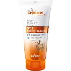 Resim Secret Of Shine Yaban Mersini Ve C Vitamini Içerikli Sos Restoration Yüz Kremi 25 (50 ml) 