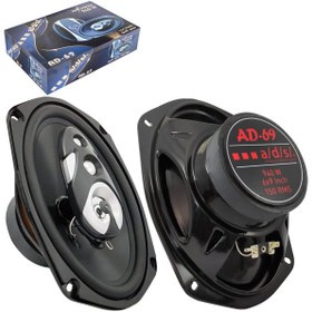 Resim Ads Ad-69 Oto Hoparlör Oval 6x9 Inç 940 Watt (150 Rms) Tweeterli 2 Adet 