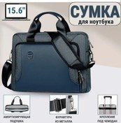 Resim Vkemall 15.6 İnç Notebook Çantası - Amortisörlü, Su Geçirmez, Regülable Askı Remni Ve Çoklu Cebi - Macbook Uyumlu /ultrabook İçin Unisex İş Çantası Mavi Diğer 