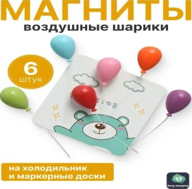 Resim Xiyyadms 6 Renkli Rastgele Balon Şekilli Abs Manyetik Buzdolabı Mektup/not Tutucu 15.2x9.2x2cm, 32g 