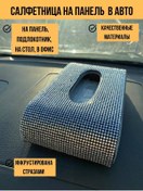 Resim Avtopodarok70 Panel İçin Peçete Kutusu 189509906 