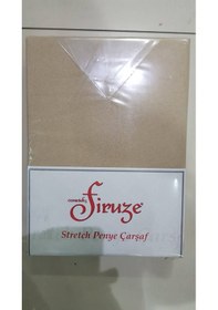 Resim Çift Kişilik Penye Kumaş Lastikli Çarşaf Takımı Bej 