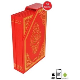 Resim Kuran-ı Kerim Rahle Boy 20 x 28 CM Hafızlara 5'Li 