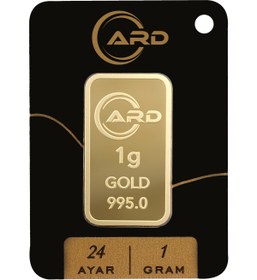 Resim ARD 1 gr 24 Ayar Külçe Altın 