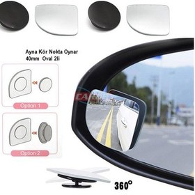 Resim Kör Nokta Ayna 40mm Yapışkanlı Oynar 2li 