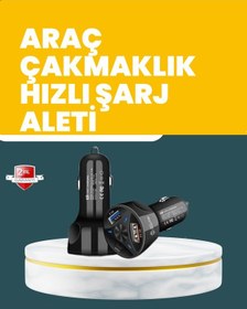Resim Lvsqvr 55w Hızlı Şarj Araç Çakmaklık Adaptörü Qc 3.0 Pd 