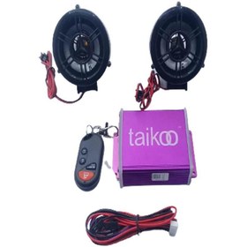 Resim Universal Motor Mp3 Çalar Taıkoo 