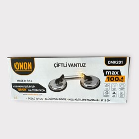 Resim ONON HIRDAVAT ÇİFTLİ METAL VANTUZ MAX 100 KG 
