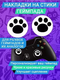 Resim Market Alls Kedi Pati Dogrulama Silikon Kılıfları 161152562 