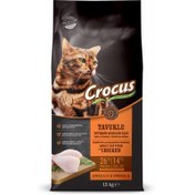 Resim Crocus Tavuk Etli ve Pirinçli Kedi Maması 15 Kg 