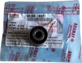 Resim Yamaha Rayzr 125 Motor Askı Burcu Adet -- 