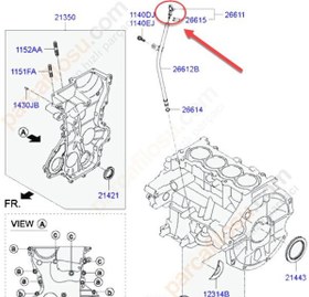 Resim Hyundai BAYON Yağ Çubuğu [Orjinal] (2661103900) 